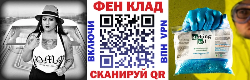АМФ 97% закладка Холмск