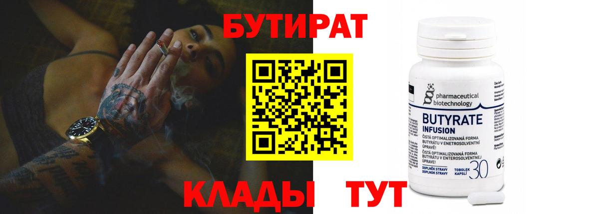 Конопля Холмск