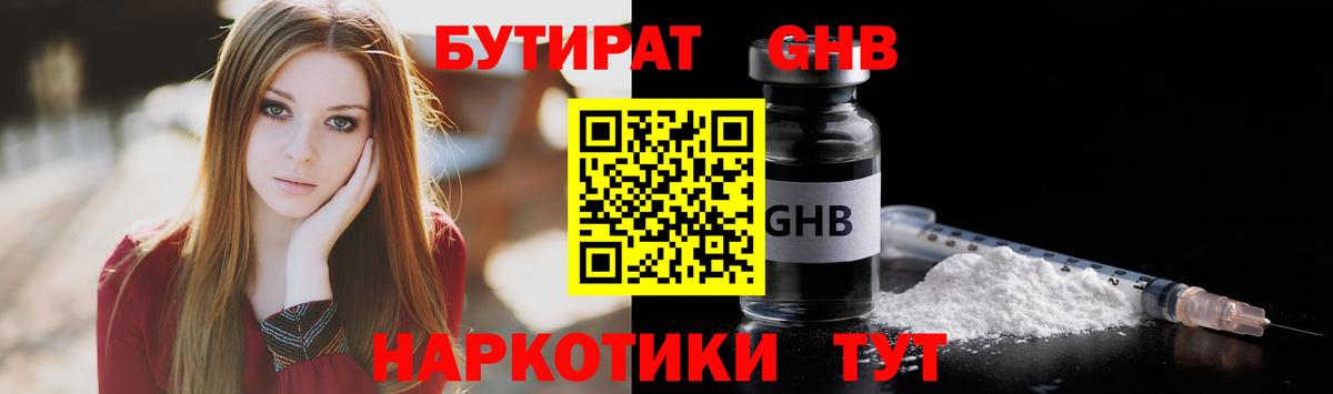 Купить наркотик  Лсд 25  Холмск  Cocaine  Марихуана  Меф   Вход с VPN  ГАШИШ  Меф МЯУ МЯУ 