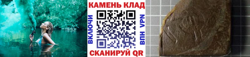 ГАШИШ Изолятор  Холмск 