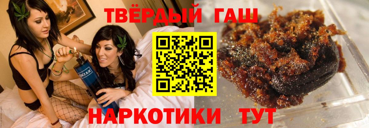 ГАШ VHQ Холмск