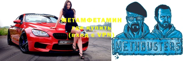 соль ск Новокубанск