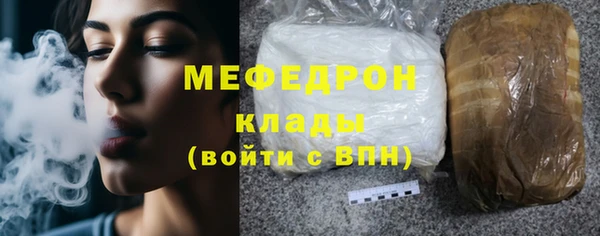 соль ск Новокубанск