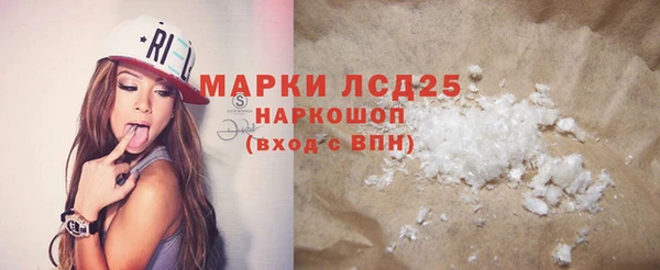 марки lsd Новодвинск