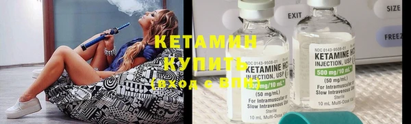винт Новозыбков