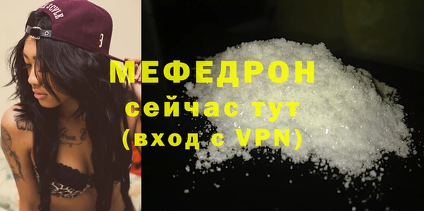 соль ск Новокубанск