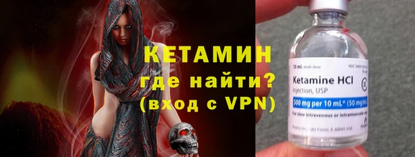 винт Новозыбков