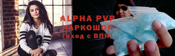 марки lsd Новодвинск