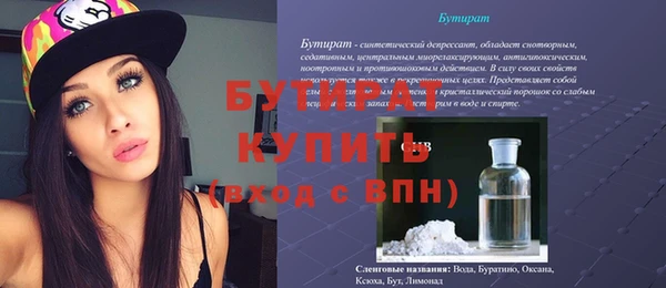 марки lsd Новодвинск