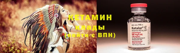 винт Новозыбков