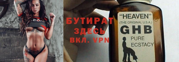 соль ск Новокубанск
