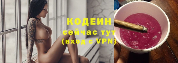 соль ск Новокубанск