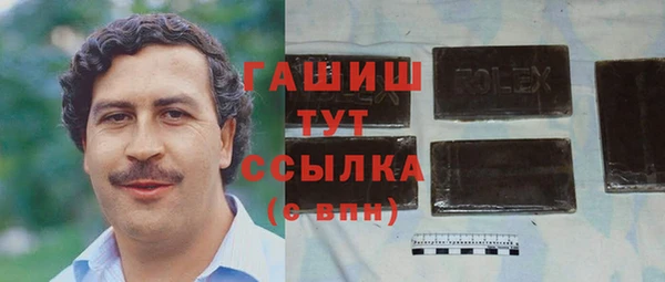 винт Новозыбков