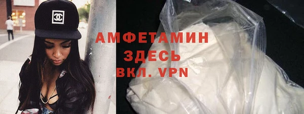 винт Новозыбков