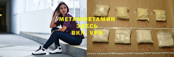 винт Новозыбков