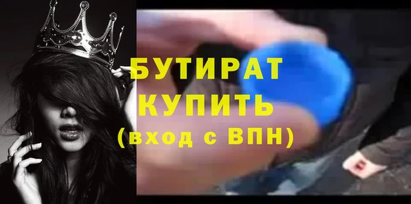 соль ск Новокубанск