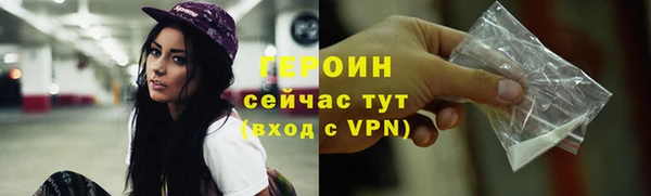 винт Новозыбков