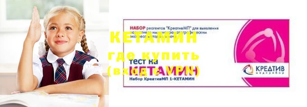 винт Новозыбков