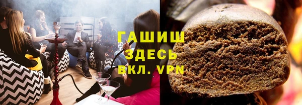 соль ск Новокубанск