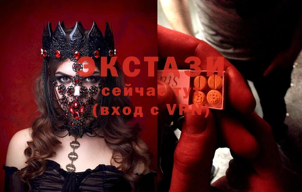 соль ск Новокубанск