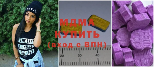 соль ск Новокубанск