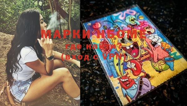 марки lsd Новодвинск
