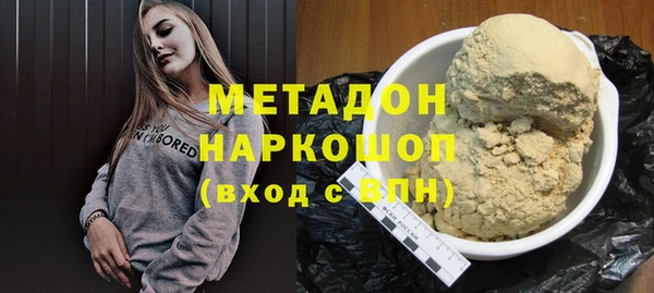 марки lsd Новодвинск