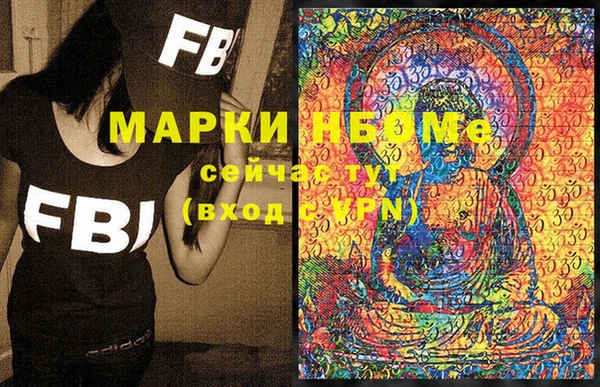 соль ск Новокубанск