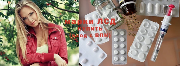 марки lsd Новодвинск