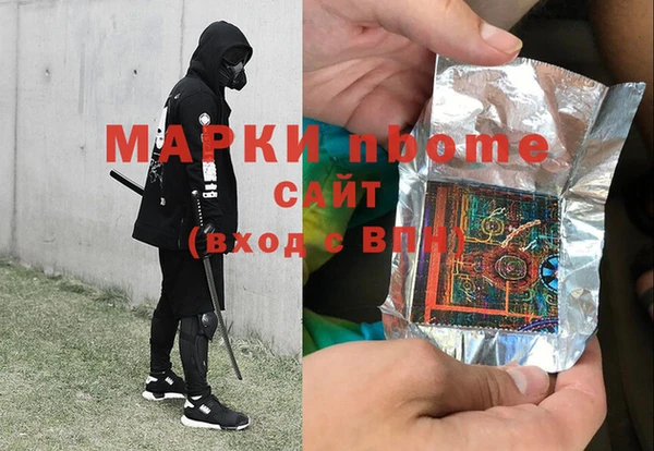 марки lsd Новодвинск
