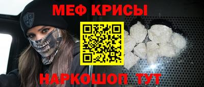 MDMA Обнинск
