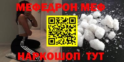 MDMA Обнинск
