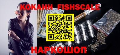 MDMA Обнинск