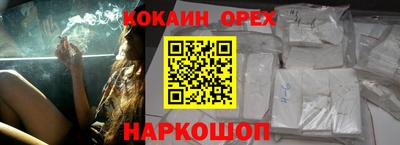 гашик Обь