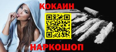 гашик Обь