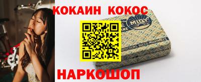 гашик Обь