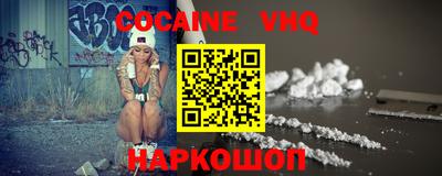 MDMA Обнинск