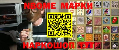 гашик Обь