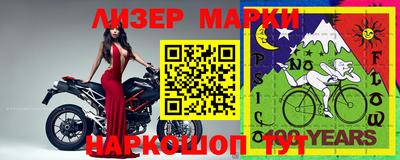 гашик Обь