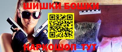 гашик Обь