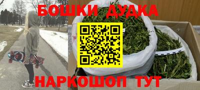 гашик Обь