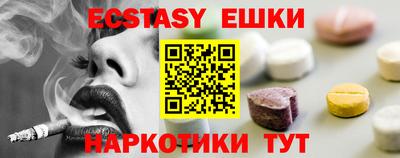 MDMA Обнинск