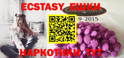 MDMA Обнинск