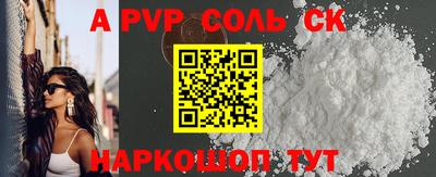 гашик Обь