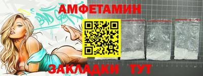 гашик Обь