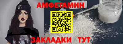 гашик Обь