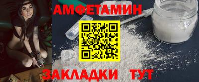 MDMA Обнинск
