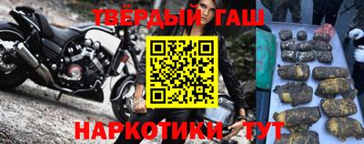 гашик Обь