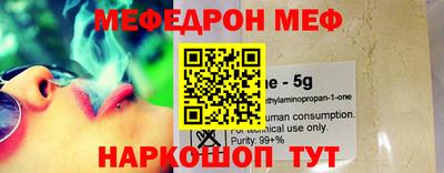 MDMA Обнинск