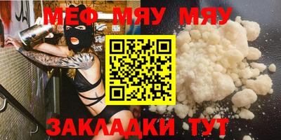 прущая мука Нягань